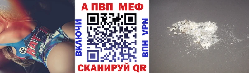 Купить наркотики цена Дрезна Альфа ПВП МЕФ МЕТАМФЕТАМИН Марихуана КОКАИН ГАШИШ