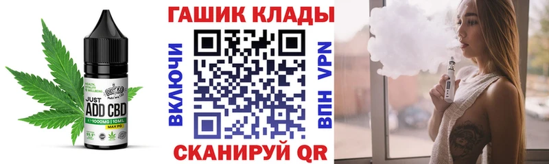 наркота  Дрезна  Canna-Cookies конопля 
