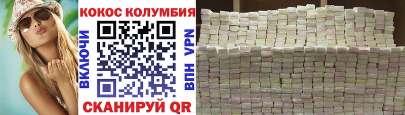 COCAIN FishScale  купить закладку  Дрезна 