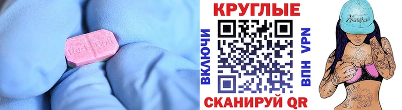 MEGA как войти  Дрезна  Экстази TESLA 