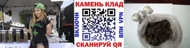 ГАШИШ индика сатива  Дрезна 