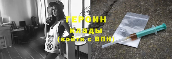 ПСИЛОЦИБИНОВЫЕ ГРИБЫ Бугульма