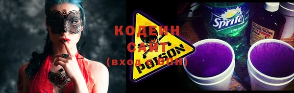 кокаин Богородск