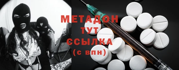 крисы Богородицк