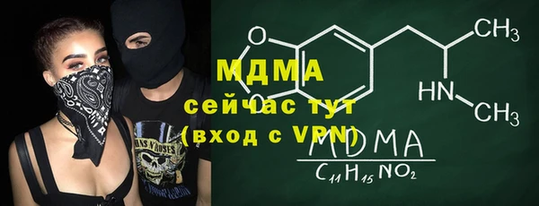 ПСИЛОЦИБИНОВЫЕ ГРИБЫ Бугульма