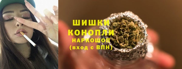 кокаин Богородск