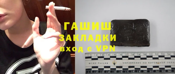 трава Белокуриха