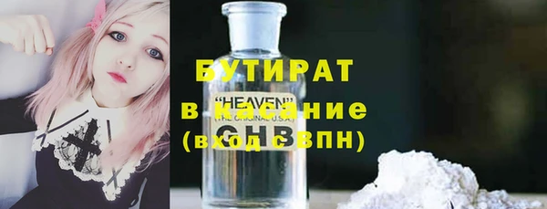 spice Бородино