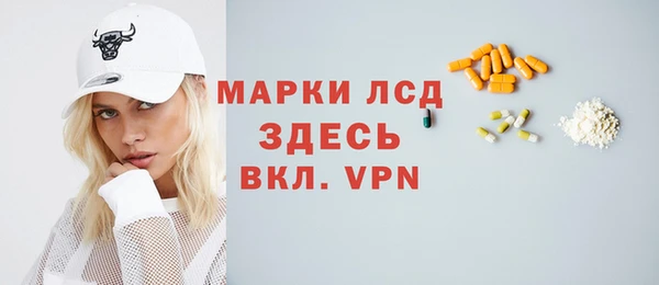 марки nbome Верея