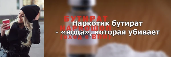 крисы Богородицк