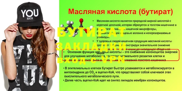 spice Бородино