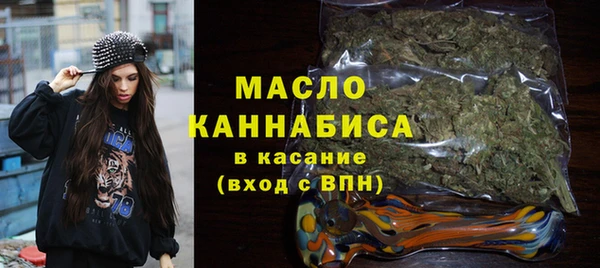 кокаин Богородск