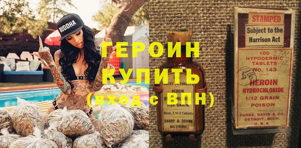синтетический гашиш Белоозёрский