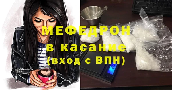 ПСИЛОЦИБИНОВЫЕ ГРИБЫ Бугульма