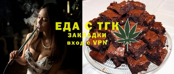 гидропоника Богданович