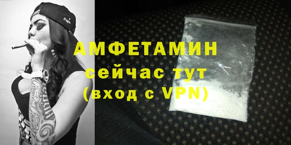 ПСИЛОЦИБИНОВЫЕ ГРИБЫ Бугульма