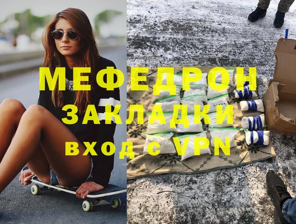 экстази Семикаракорск