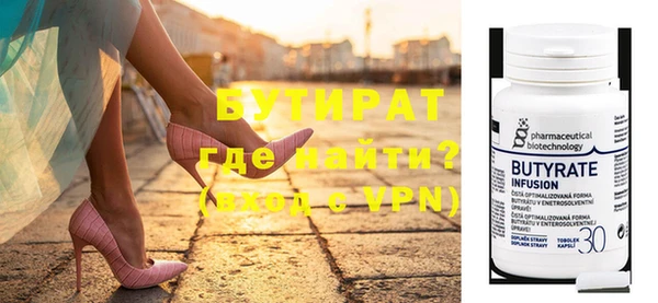 меф VHQ Семёнов
