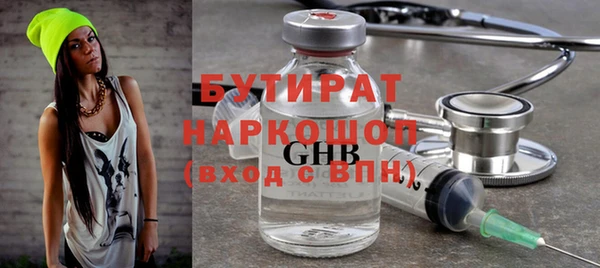 ПСИЛОЦИБИНОВЫЕ ГРИБЫ Бугульма