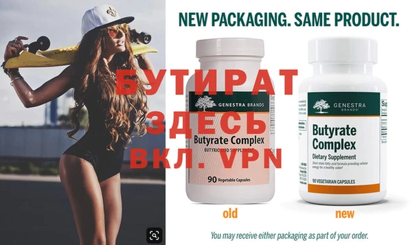 spice Бородино