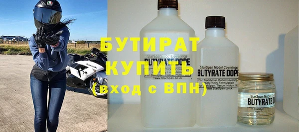 spice Бородино