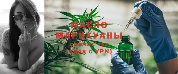 кокаин Богородск