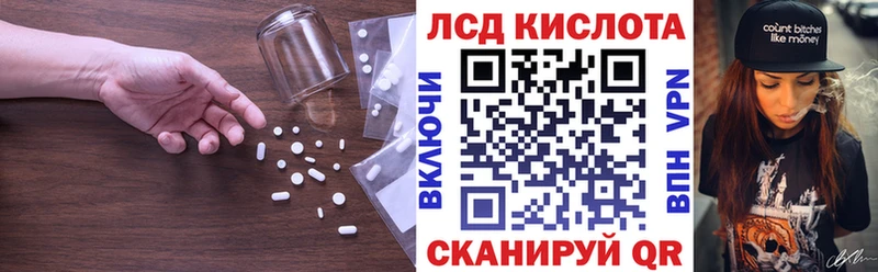 LSD-25 экстази ecstasy  Дрезна 