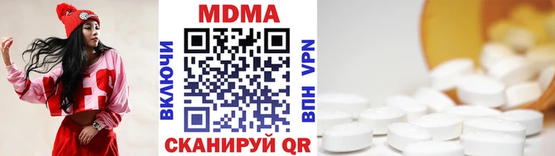 mega вход  закладки  Дрезна  MDMA VHQ 