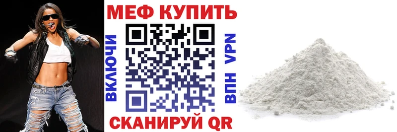 МЕФ кристаллы  Дрезна 