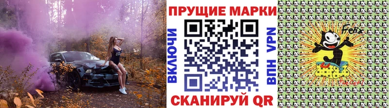 Марки N-bome 1500мкг  блэк спрут как зайти  Дрезна  что такое наркотик 