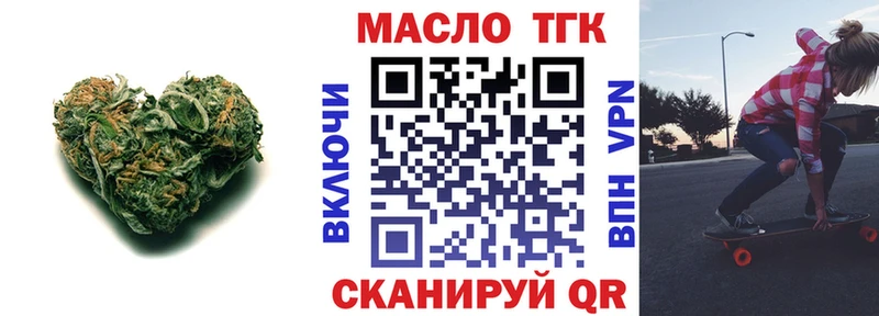 купить закладку  Дрезна  Дистиллят ТГК концентрат 