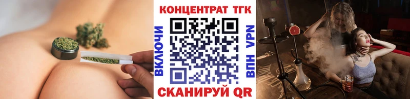 ТГК вейп с тгк Дрезна